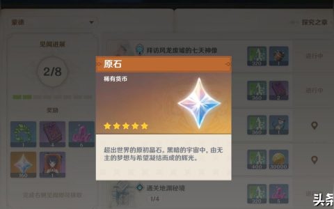 原神怎么抽獎(jiǎng)-原神角色抽獎(jiǎng)多久換一次
