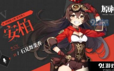 原神初始角色哪個好-原神雷諾強嗎