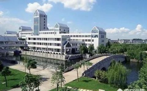 紹興文理學院上虞分院-紹興上虞大學有哪些