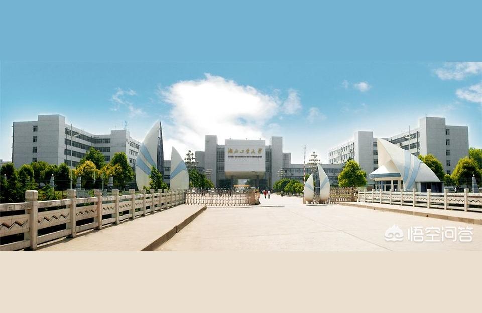 湖工大在線-湖北工業大學是985還是211插圖