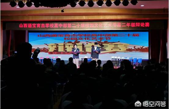 山西現代雙語學校-2021年太原現代雙語招了多少孩子