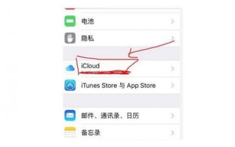 iphone如何綁定對方位置-蘋果手機設置衛(wèi)星定位后如何跟另一個手機綁定