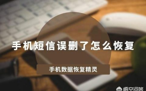 如何刪除iphone短信-怎樣徹底刪除iphone短信
