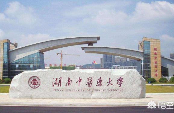 湖南中醫藥高等-湖南中醫藥高等專科學校2015屆畢業什么時間專升本