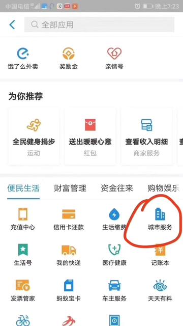 文山住房公積金查詢-公積金查詢個人賬戶查詢入口