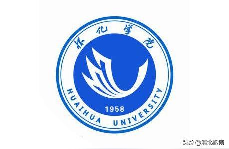 懷化學院網絡中心-懷化學院官網2021年專升本插圖