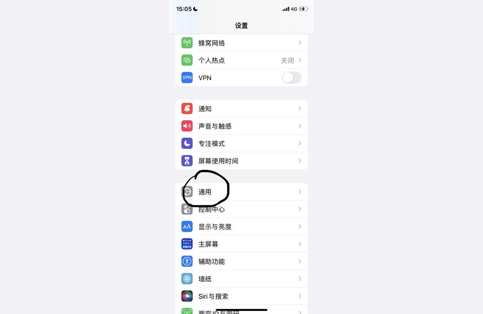 iphone如何增加手寫輸入-蘋果手機沒有手寫功能怎么設置