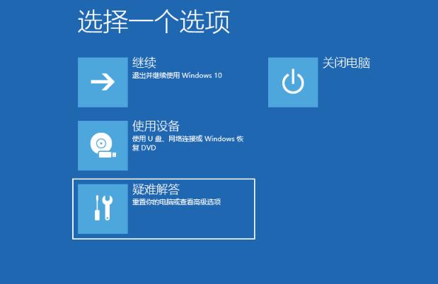 艾爾登法環(huán) 0xc000007b-游戲0xc000007b錯誤解決方法