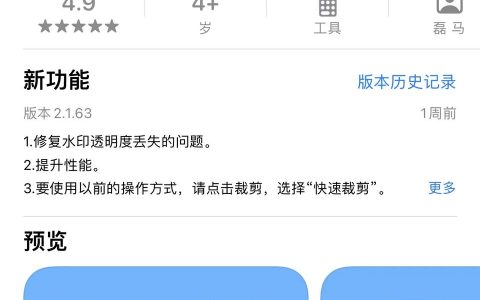 iphone如何滾動截長圖-蘋果滾動截屏設置