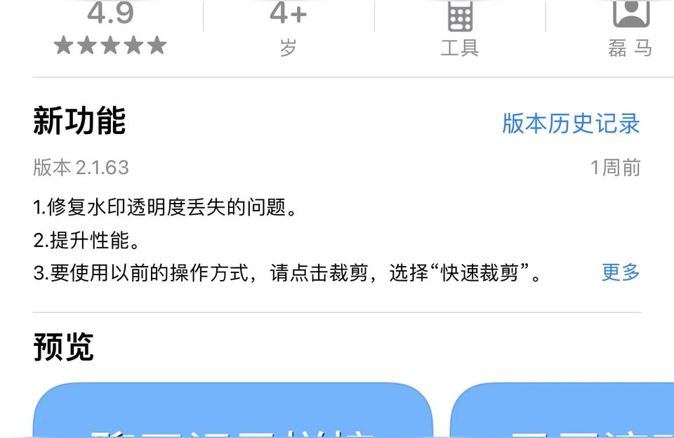 iphone如何滾動(dòng)截長(zhǎng)圖-蘋(píng)果滾動(dòng)截屏設(shè)置