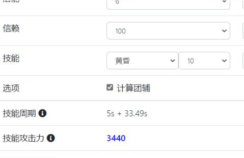 明日方舟拐是什么意思-明日方舟黃昏最高傷害多少