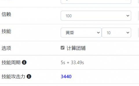 明日方舟42怎么用-明日方舟44怎么過