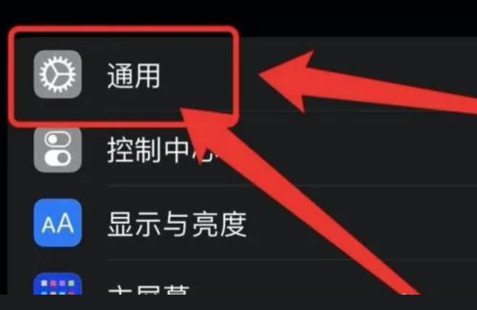 iphone如何分屏多任務-iPhone8p如何分屏