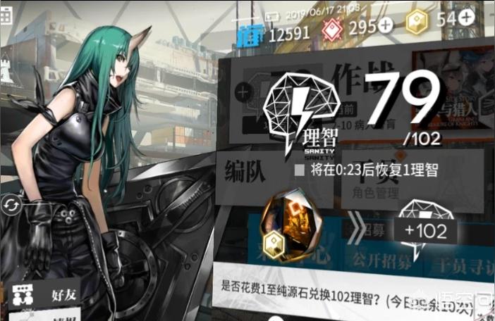 明日方舟十幾加-明日方舟陣容搭配