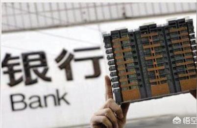 房地產業務-將重點檢查32個城市銀行房地產項目貸業務