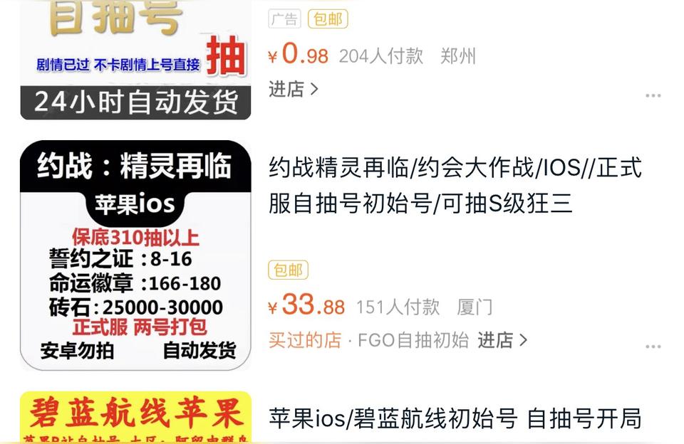 碧藍(lán)航線初始號(hào)怎么買-碧藍(lán)航線大黃蜂b25是哪艘
