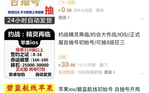碧藍航線初始號怎么登錄-碧藍航線是什么時候出來的