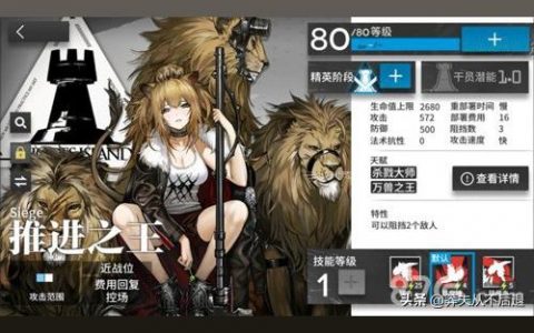 明日方舟天火怎么樣-明日方舟非氪萌新問優先提升哪些干員好