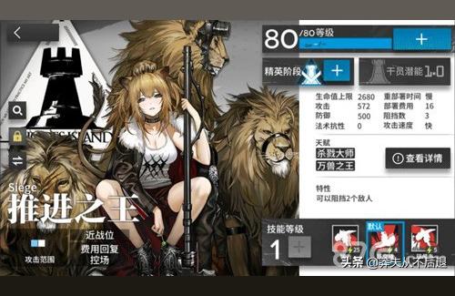 明日方舟天火怎么樣-明日方舟非氪萌新問優(yōu)先提升哪些干員好