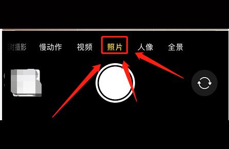 iphone如何延遲拍照-蘋果12手機怎么設置5秒后照相