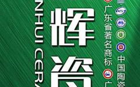 順輝瓷磚怎么樣-順輝瓷磚和博德瓷磚哪個好