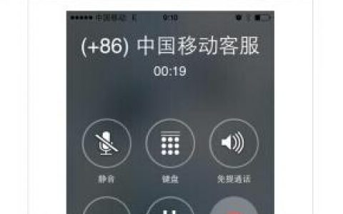 iphone通話如何錄音-蘋果手機怎么自動錄音電話通話