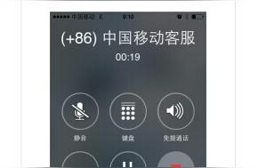 iphone手機如何打電話錄音-蘋果手機在打電話的時候怎么錄音