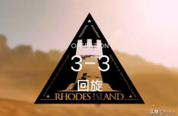 明日方舟33攻略-明日方舟為什么這么難