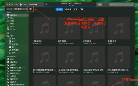 新iphone如何導入備份-請問舊的iphone的數(shù)據(jù)怎么導入新手機