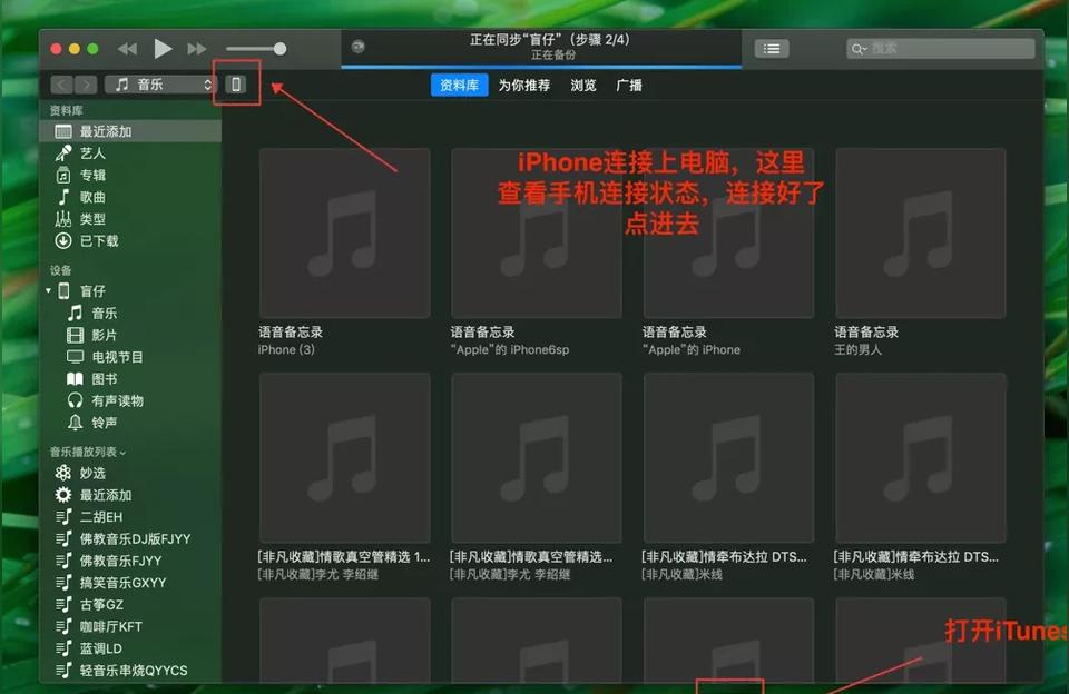 新iphone如何導入備份-請問舊的iphone的數據怎么導入新手機