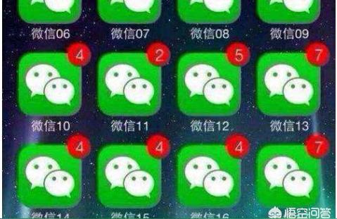 iphone如何裝兩個(gè)微信-微信雙開怎么弄無(wú)需越獄