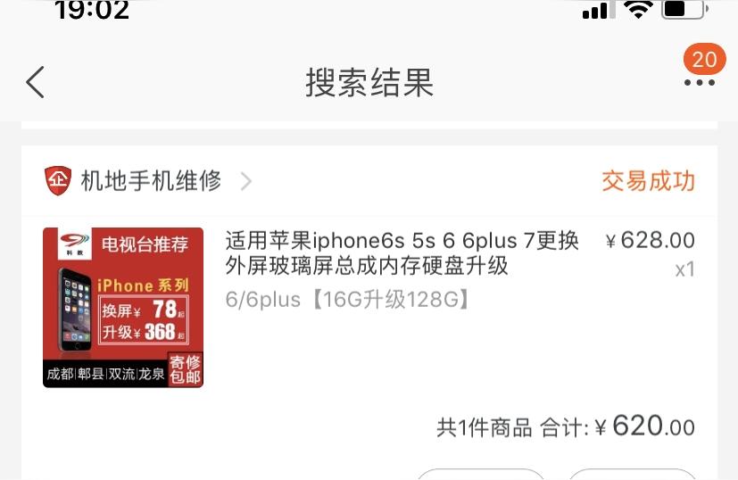 如何提高iphone內(nèi)存-怎么擴(kuò)大蘋果手機(jī)內(nèi)存