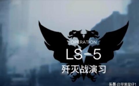 明日方舟集成戰略在哪里-明日方舟怎么把蝕刻章設置成套組