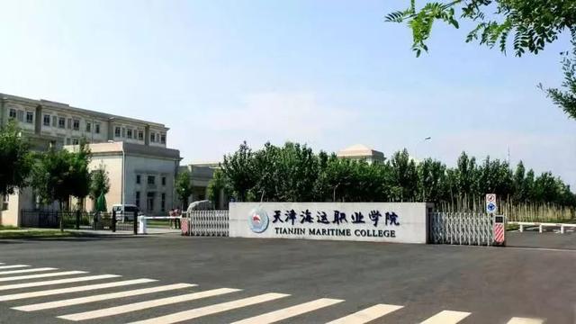 天津海運職業學院-我畢業后能考海事局和海關的那些職位插圖