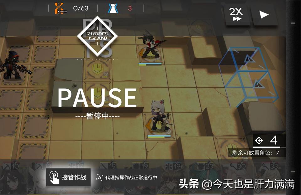 明日方舟終-明日方舟一共有多少關卡2021