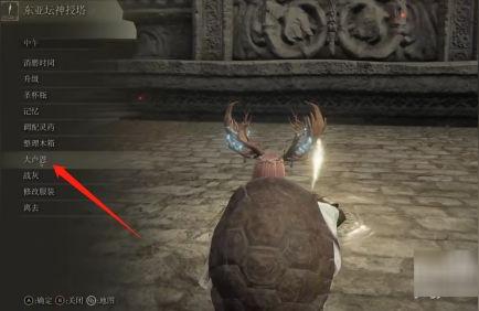 艾爾登法環 切腹怎么拿-艾爾登法環長牙附魔什么