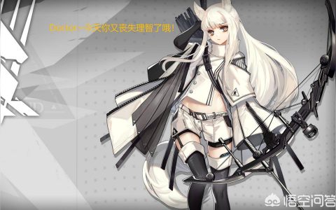 明日方舟怎么這么難-為什么明日方舟的風評明顯好于原神