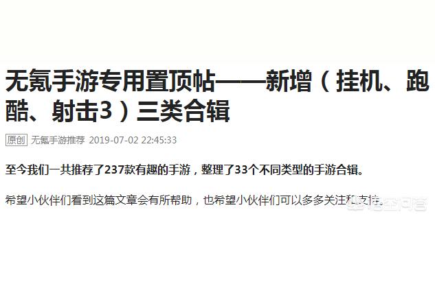 明日方舟怎么注冊-放置類策略類卡牌類養成類都可以
