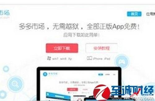 iphone如何登兩個微信-iPhone如何登2個微信