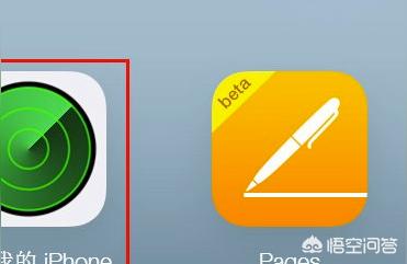如何用ipad找iphone-ipad定位蘋果手機找不到是為什么