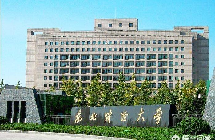 北京財(cái)貿(mào)學(xué)院-北京財(cái)貿(mào)職業(yè)學(xué)院什么時(shí)候放暑假