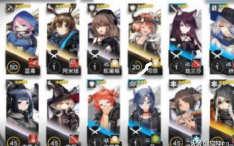 p明日方舟-不知道該練什么