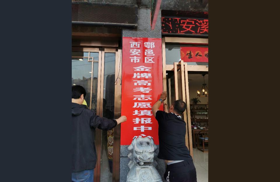 咸陽中醫(yī)學(xué)院-咸陽中醫(yī)學(xué)院和陜西醫(yī)科哪個好