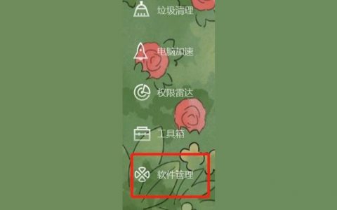 原神的32位版本怎么下載-原神32版本什么時(shí)候到來