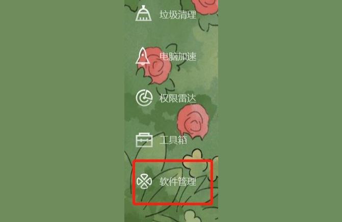 原神pc怎么下-臺式電腦為什么安裝不了原神插圖
