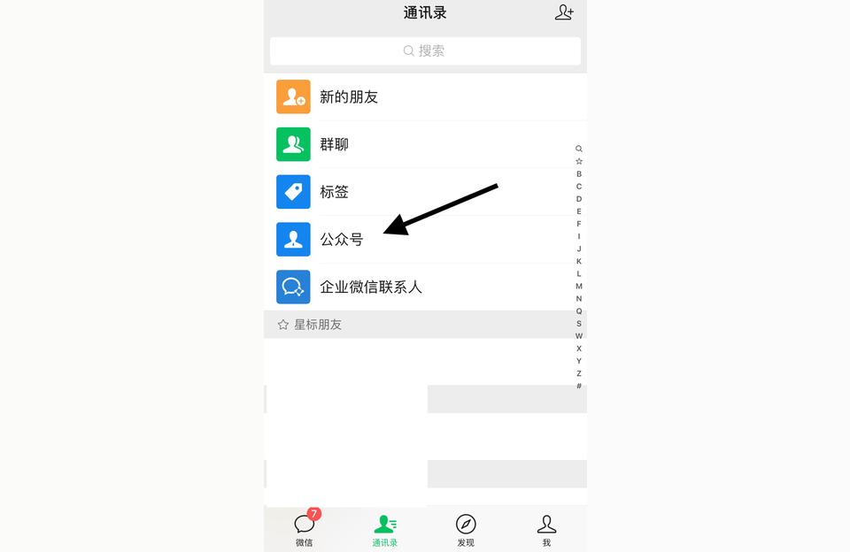 如何屏蔽境外來電 iphone-蘋果手機(jī)接到境外來電會提醒