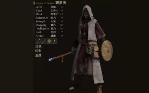 艾爾登法環 盾刺流-艾爾登法環獸紋黃金盾怎么樣