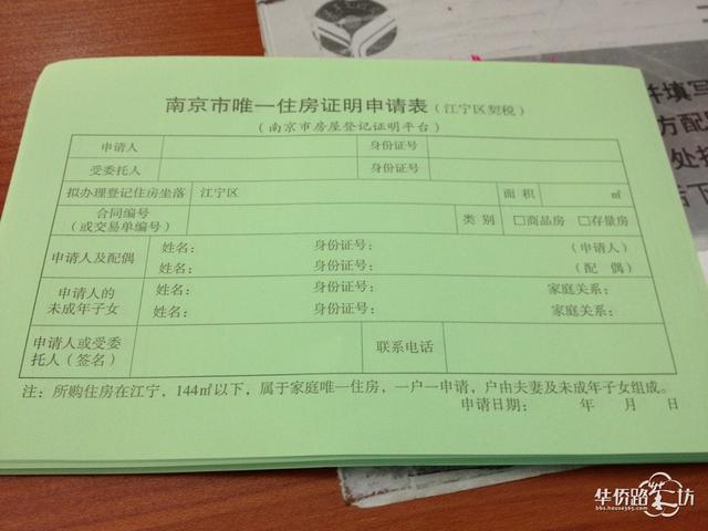 房產(chǎn)證辦理時(shí)間-買房后什么時(shí)候拿房產(chǎn)證