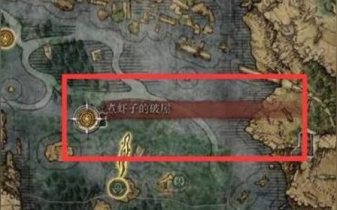 艾爾登法環惡兆王大盧恩-艾爾登法環追憶boss順序