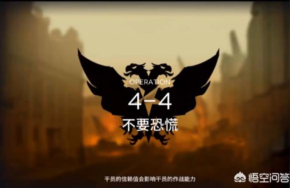明日方舟障礙物怎么放-明日方舟介紹插圖